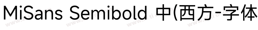 MiSans Semibold 中(西方字体转换